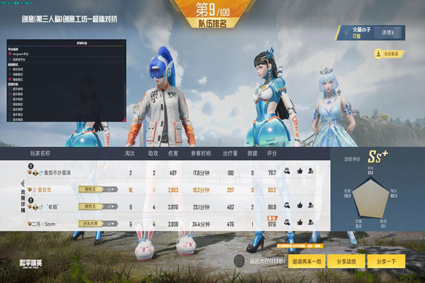CF外无限点券外挂透视自瞄效果