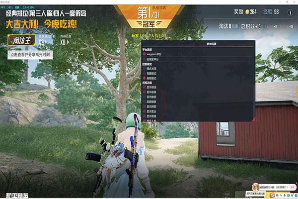 CF外无限点券外挂软件效果